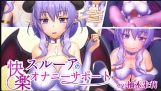  FASThruua极致快感调教，自慰高潮全程指引！ 