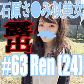 FC2-PPV-1402297_2-[无/个] 与石里美相似的超凡美人第三版！  ！ 暴露在厕所玩？  ！ 当然最后是中出！  ！  *可享受精选评论奖金