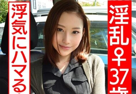 hmdn-420淫乱37歳人妻,ハメドリネットワーク2nd,N/A,素人