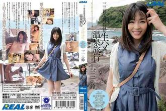 XRW-571  一二三鈴を24時間貸切生ハメ温泉旅行