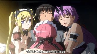  【中文字幕】與三姊妹的共同生活 第三集 