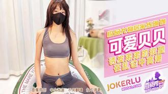  XJX-511【香蕉秀】 诱发弟弟的欲望在乱伦中高潮 香蕉传媒